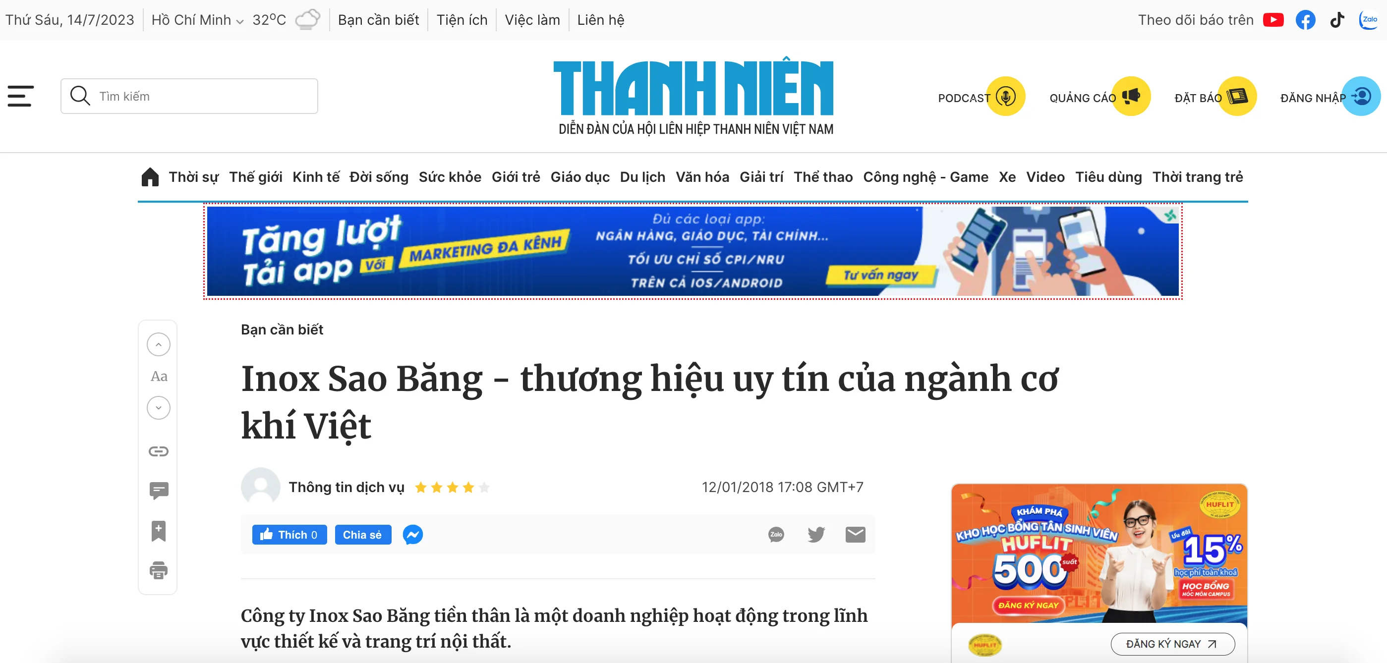 Công ty Sao Băng là đơn vị làm cổng sắt mỹ thuật chuyên nghiệp 